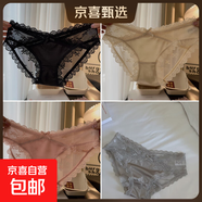 歐風(fēng)性感蕾絲冰絲內(nèi)褲刺繡花紋蝴蝶無痕透氣抗菌純棉襠低腰三角褲 黑+膚+粉+灰- 4條 M (建議80-100斤)