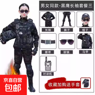 兒童黑鷹迷彩服小兵軍訓服戰狼玩具套裝男女童表演服演出服 長(cháng)袖【黑鷹】加絨套餐三 120