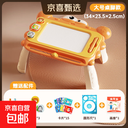 超大號兒童畫(huà)畫(huà)板磁性寫(xiě)字板幾何印章小孩幼兒1-3歲玩具寶寶涂鴉 大號螃蟹畫(huà)板[橙-帶桌腳]送配件