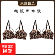 性感系純欲豹紋小胸聚攏內(nèi)衣女不空杯收副乳防下垂顯大文胸罩 豹紋+豹紋 M  34/75AB