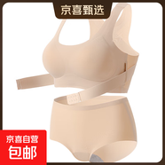 前扣運(yùn)動(dòng)內(nèi)衣女提拉矯正含胸塑型專用改善駝背聚攏防下垂背心文胸 運(yùn)動(dòng)提拉#膚色套裝 M 【34/75】