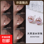 【999足銀】天然淡水珍珠耳釘扁圓饅頭純銀針耳環(huán)輕奢高級銀耳飾 紫色 天然淡水珍珠【10mm】一對