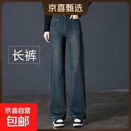 9206-1九分闊腿牛仔褲長褲子大碼爆款春夏秋中年女褲小個 9206藍(lán)色長褲 29