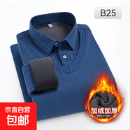 秋冬款假兩件加絨加厚針織衫中青年男保暖襯衫領(lǐng)毛衣打底衫爸爸裝 B25 L 建議100-120斤