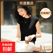 【阿瑪尼制造商】薄款針織短袖夏季女裝套頭冰絲上衣毛衣打底針織 黑色 S （80-100斤）