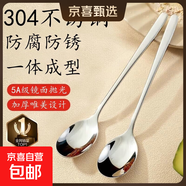 不銹鋼勺子家用餐具湯吃飯喝錘紋西餐圓勺調(diào)羹主餐勺長柄湯匙 304不銹鋼韓式勺子5支