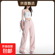 美式復(fù)古高腰直筒牛仔褲女寬松顯瘦休閑百搭長褲子 櫻花粉 加長褲 S