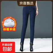 5118羊絨牛仔褲棉褲女褲加厚加絨外穿打底高腰彈力小腳靴褲保暖冬 深藍(lán) 30
