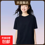 100%棉短袖t恤女2025夏季寬松簡(jiǎn)約圓領(lǐng)半袖打底衫上衣XJFS 黑色 L (110-120斤）