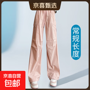高個(gè)子速干工裝褲女2025夏季薄款休閑長(cháng)褲天絲超薄寬松直筒運動(dòng)褲 粉色（常規款） L