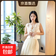 時(shí)尚優(yōu)雅國(guó)風(fēng)套裝氣質(zhì)中式蕾絲花邊馬甲+半身裙110089 馬甲 杏色 M （100-110斤）