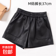 海寧真皮短褲女2025秋季新款休閑百搭闊腿褲綿羊皮高腰顯瘦靴褲子 黑色大版 XL