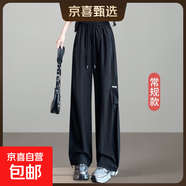 紫色速干工裝褲女加長(cháng)高個(gè)子2025夏薄款窄版直筒束腳冰絲闊腿衛褲 黑色 L