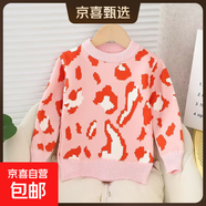 女童加絨保暖毛衣2025秋冬新款套頭女寶針織衫圓領(lǐng)洋氣打底衫小童 粉紅色030 90 建議身高70--80cm