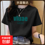 純棉短袖t恤女夏薄款新款百搭印花體恤打底衫設(shè)計(jì)感小眾上衣潮ins 黑色VLUAE 4XL碼【建議150-165斤】