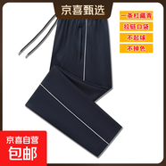 冰絲校服褲子藏青色小學(xué)生初高中二條杠一道深藍三條兒童夏季薄款 藏青一條杠 【春夏款】 190 （5XL） 建議身高180-185