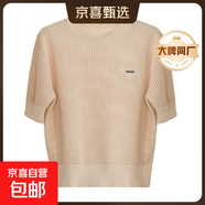 【阿瑪尼制造商】棉針織衫女氣質(zhì)華夫格圓領(lǐng)鏤空短袖法式上衣 砂色 XL （115-130斤）