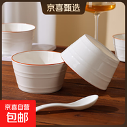 陶瓷碗家用2025新款喜慶喬遷新居碗碟餐具套裝時(shí)尚生活飯碗 時(shí)尚生活2碗【4.5英寸】