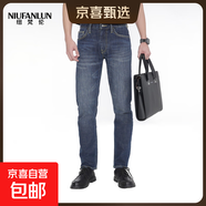 【Levis制造商】復(fù)古色重工牛仔褲直筒九分褲休閑2025新款男士 深藍(lán)色 （日常通勤色） 30 （115-125斤）