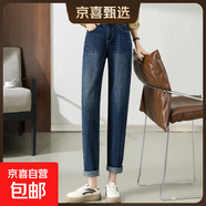 大碼哈倫牛仔褲女白色三防加長(cháng)褲子高個(gè)子2025春松緊腰顯瘦老爹褲 深藍色常規 建議身高158-163選擇 29