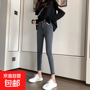 加絨加厚牛仔小腳褲女2020秋冬新款高腰彈力緊身九分大碼鉛筆褲子 灰色單褲九分(616) 34