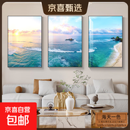 事事如意新中式客廳裝飾畫(huà)寓意好沙發(fā)背景墻三聯(lián)畫(huà)現代中國風(fēng)壁畫(huà) 海天一色(12375-1-2-3) 40*60+水晶 金框
