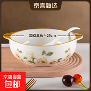 陶瓷雙耳碗新款大號家用防燙釉下彩水煮魚(yú)大菜盆好看湯碗配白湯勺 山茶花 2件套 10.5英寸雙耳碗1個(gè)裝+白湯勺1只