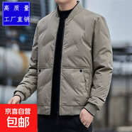 棉衣男秋冬季加厚保暖短款立領(lǐng)棉服外套男純色簡(jiǎn)約棒球領(lǐng)棉襖男潮 【工廠(chǎng)直銷(xiāo)清倉撿漏高質(zhì)量】卡其色 L 建議體重95-110斤可穿