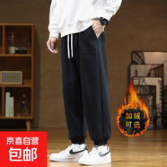 NASA BASE衛褲男士秋季新款潮牌寬松闊腿褲加肥加大碼美式運動(dòng)束腳休閑褲子 K111-黑色【加厚超柔絨】 8XL