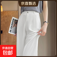 【多色九分褲】小個(gè)子高腰垂感直筒褲新款寬松西裝褲薄款闊腿褲子 白色 26 【85-98斤】