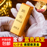 純黃銅仿真金條擺件實(shí)心全銅假仿制金磚道具金條沙金 實(shí)心金條 長(cháng)4.3cm
