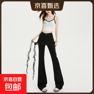 假兩件蕾絲拼接牛仔褲子女春夏季2025新款小個(gè)子腰時(shí)尚微喇長(cháng)褲 黑色1983 薄款 長(cháng)褲 2XL