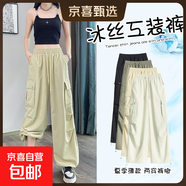 【寬松高腰】女裝夏季工裝褲2025新款休閑褲女裝褲子 黃色-小個(gè)子（158cm以下） 2XL 【134-150斤】