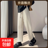 【高個子】毛呢褲女士秋冬新款靴褲顯瘦百搭哈倫褲休閑煙管褲子 杏色 M