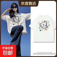 黑色短袖女t恤夏2025夏季220克純棉半袖大碼女裝胖mm寬松上衣Y 2188白色(快樂(lè)天使) 2XL