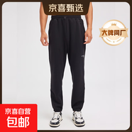 【斐樂(lè)/TOMMY制造商】男士秋冬季潮流潮牌寬松彈力男生運(yùn)動(dòng)褲 黑色 3XL（190/190-210）