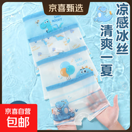 男童冰絲內褲兒童平角男孩四角褲夏季薄款網(wǎng)眼透氣中小童四角短褲 冰絲恐龍-透氣款【4條裝】 140 XL碼7-9歲45-55斤