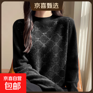 100%羊毛一線(xiàn)成衣秋冬新款半高領(lǐng)菱形鑲鉆羊毛衫女寬松毛衣打底衫 黑色 2XL 140-155斤