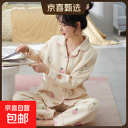 空氣棉月子服秋冬季純棉產(chǎn)后十月份全棉吸汗喂奶產(chǎn)婦哺乳孕婦 A1723：淺黃底草莓夾層月子服 L （160-165cm，100-120斤）
