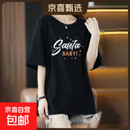 220克純棉女士t恤短袖夏胖mm寬松女裝胖女生洋氣顯瘦遮肉上衣衫 1809黑色【白圖BABY字母】 M