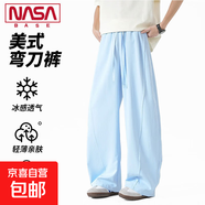 NASA BASE美式冰絲休閑褲子男女款夏季寬松彎刀褲闊腿直筒長(cháng)褲 HHR-921天藍 XL