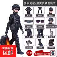 兒童黑鷹迷彩服小兵軍訓(xùn)服戰(zhàn)狼玩具套裝男女童表演服演出服 長(zhǎng)袖【黑鷹】加絨套餐六 120