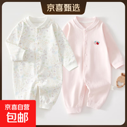 【全網(wǎng)爆款】新生嬰兒連體衣四季衣服初生寶寶無(wú)骨哈衣爬服打底 2件-春秋直襟(彩樹(shù)葉+粉繡標(biāo)) 90cm （22-26斤以內(nèi)）