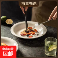 約9.25英寸簡(jiǎn)約北歐風(fēng)陶瓷創(chuàng  )意圓盤(pán)西餐盤(pán)陶瓷餐具 9.25英寸圓盤(pán)2只