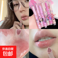 Cappuvini拼貼藝術(shù)固體唇蜜水光鏡面嘟嘟唇滋潤保濕口紅 03#好甜蜜