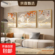 輕奢新款沙發(fā)背景墻裝飾畫(huà)寓意好大氣高檔三聯(lián)畫(huà)現代簡(jiǎn)約客廳掛畫(huà) 柿柿如意（270671） 60*80*2/120*80*1水晶面 鋁合金金框