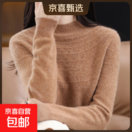 100羊毛一線成衣羊毛衫女秋冬半高領(lǐng)鏤空毛衣打底衫寬松針織衫 金駝色 XL 125-135斤