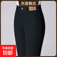 9227白色牛仔褲洗水直筒休閑中年女士全棉中青年時(shí)尚簡(jiǎn)約女褲 黑色 32