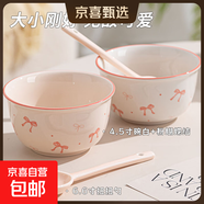 【天天低價(jià)】新款釉下彩陶瓷碗餐具套裝少女心ins風(fēng)陶瓷碗勺 蝴蝶結兩碗兩勺