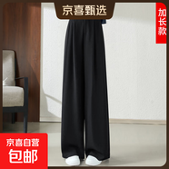 上美直筒西裝褲女2025夏季薄款高個(gè)子蕾絲高腰垂墜感窄版闊腿西褲 黑色加長(cháng) L